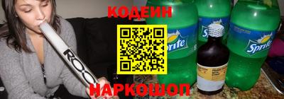 соль ск Пыть-Ях