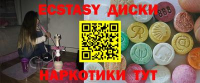 бутират Пушкино