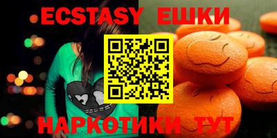 молекула духа Азнакаево