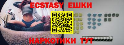 соль ск Пыть-Ях