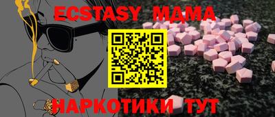 трава Абинск