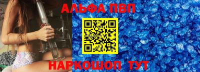 mdpv Абакан