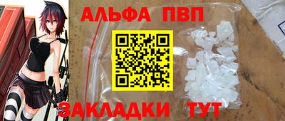 бутират Пушкино