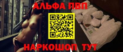 молекула духа Азнакаево