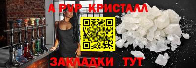 молекула духа Азнакаево