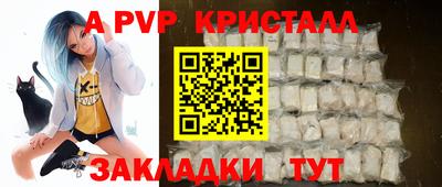 бутират Пушкино