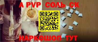 молекула духа Азнакаево