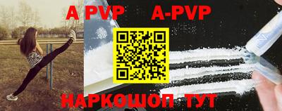 mdpv Абакан