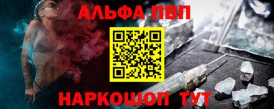 mdpv Абакан
