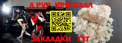 кокс Пугачёв