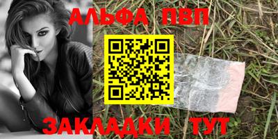 mdpv Абакан