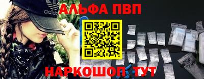 бутират Пушкино