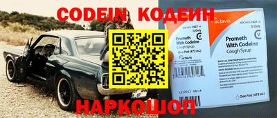 бутират Пушкино