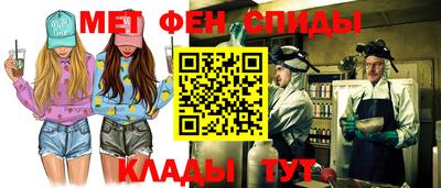 соль ск Пыть-Ях