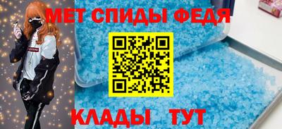молекула духа Азнакаево