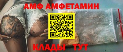 амф Рузаевка
