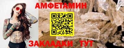 PSILOCYBIN Рыбинск