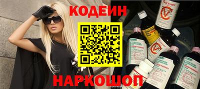 бутират Пушкино