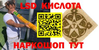 бутират Пушкино