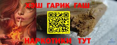 молекула духа Азнакаево