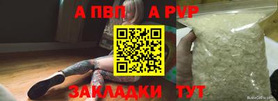 mdpv Абакан