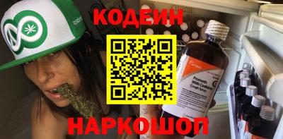 молекула духа Азнакаево