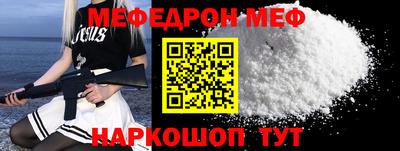 молекула духа Азнакаево