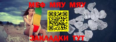 бутират Пушкино