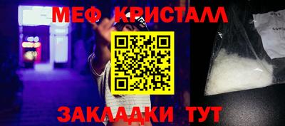 молекула духа Азнакаево