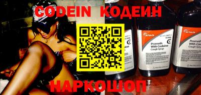 mdpv Абакан