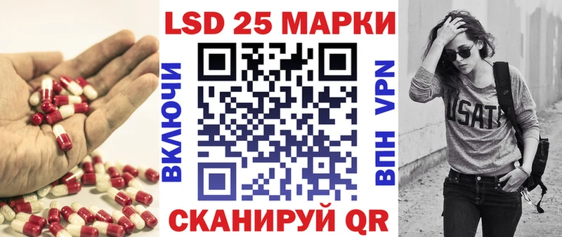 блэк спрут ссылка Приморско-Ахтарск LSD-25 экстази ecstasy