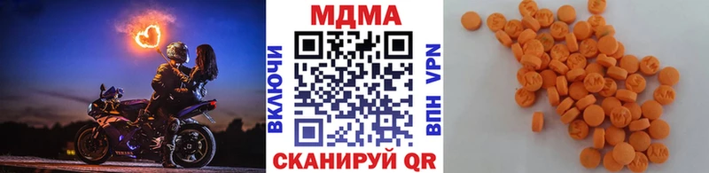 ссылка на мегу рабочий сайт  Приморско-Ахтарск  MDMA Molly 