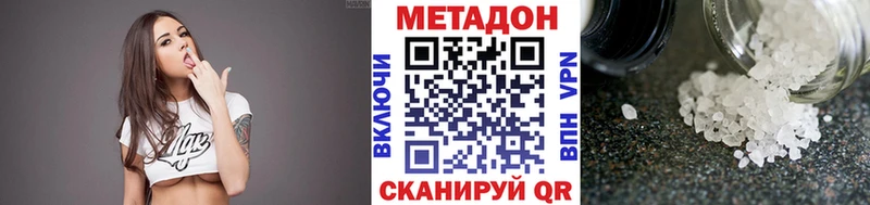 как найти закладки  Приморско-Ахтарск  Метадон белоснежный 