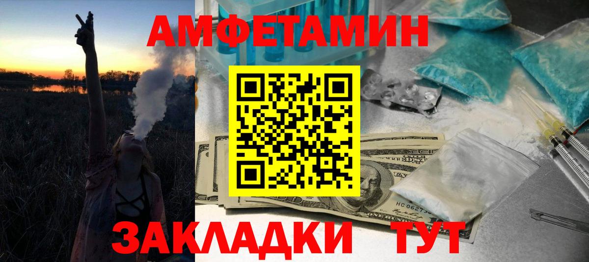 Приморско-Ахтарск  Метамфетамин Methamphetamine  Метамфетамин Methamphetamine  Вход с VPN 