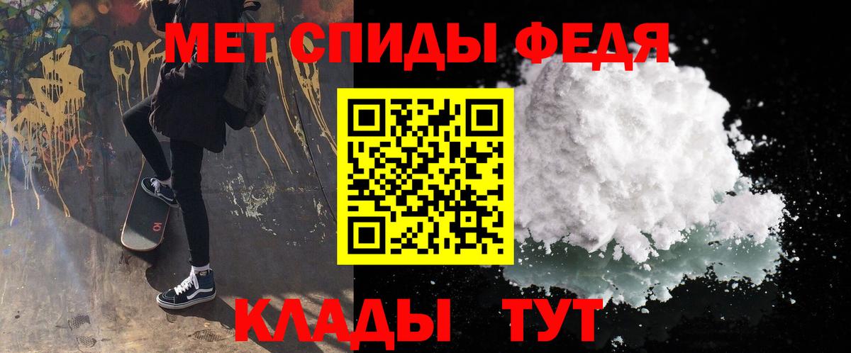 Приморско-Ахтарск  Метамфетамин кристалл  Вход с VPN 