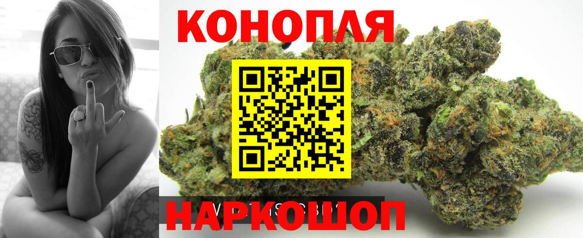 Шишки марихуана SATIVA & INDICA Приморско-Ахтарск