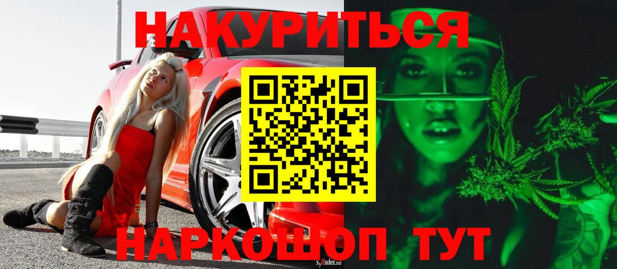 Приморско-Ахтарск  Бошки Шишки Amnesia  Каннабис MAZAR  Вход с VPN  Шишки марихуана OG Kush  Бошки марихуана конопля 